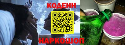 эйфоретик Краснодар