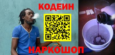 эйфоретик Краснодар