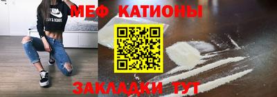соль ск Краснокаменск