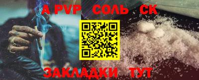 меф VHQ Ставрополь