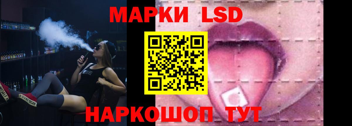 LSD-25 экстази  Вход с VPN  Отрадное  Лсд 25 экстази ecstasy  Лсд 25 экстази кислота 