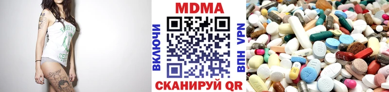 MDMA Molly  что такое   Отрадное 
