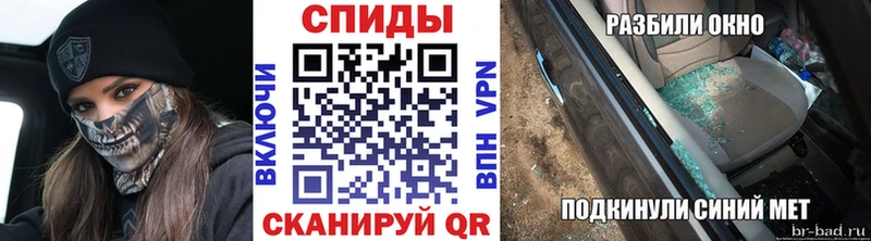 как найти закладки Отрадное Метамфетамин Methamphetamine