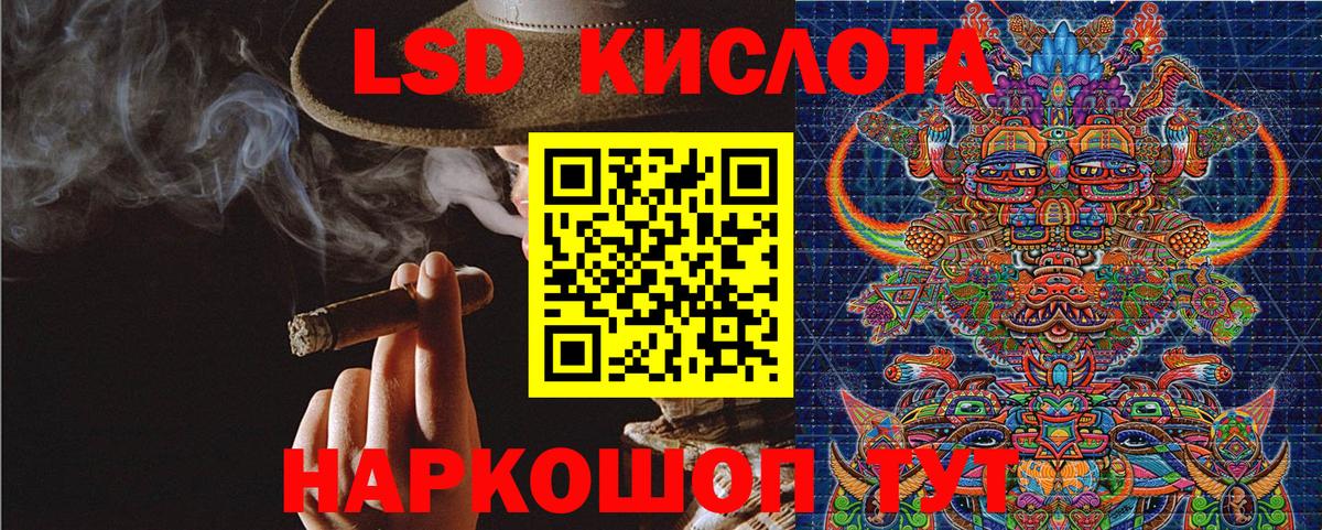 Марки NBOMe 1,8мг Отрадное