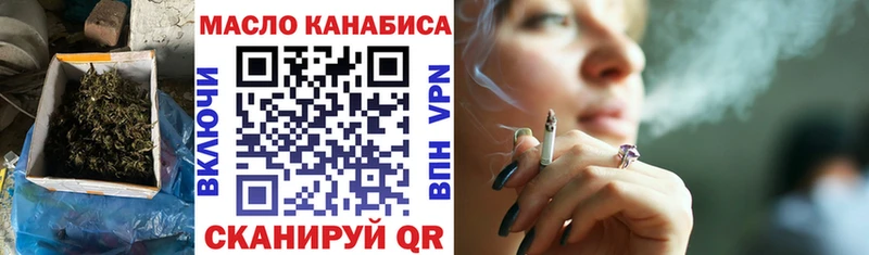 Дистиллят ТГК гашишное масло  Отрадное 