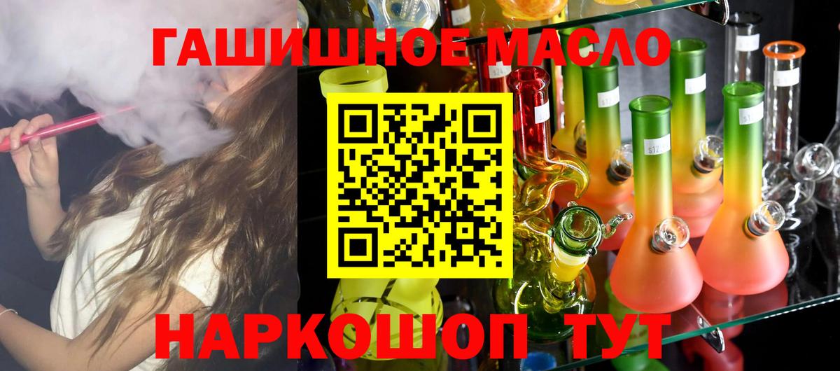 Дистиллят ТГК концентрат Отрадное